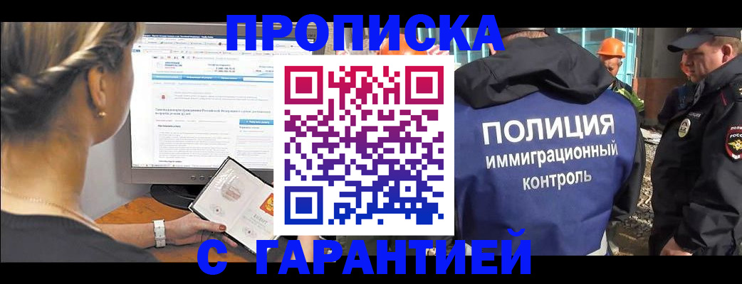 пропишу в квартире в Малоярославце